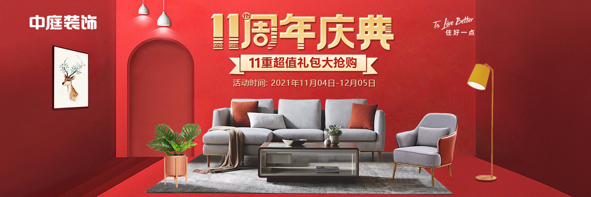 裝修公司的裝修工程單你了解多少？