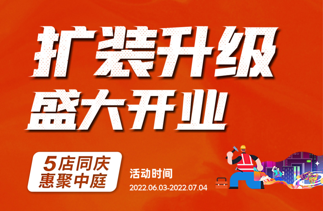 噓！提前報(bào)個6月裝修猛料，發(fā)現(xiàn)前就刪
