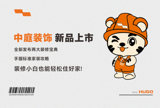 要想家裝少走彎路，這份攻略必須得看！