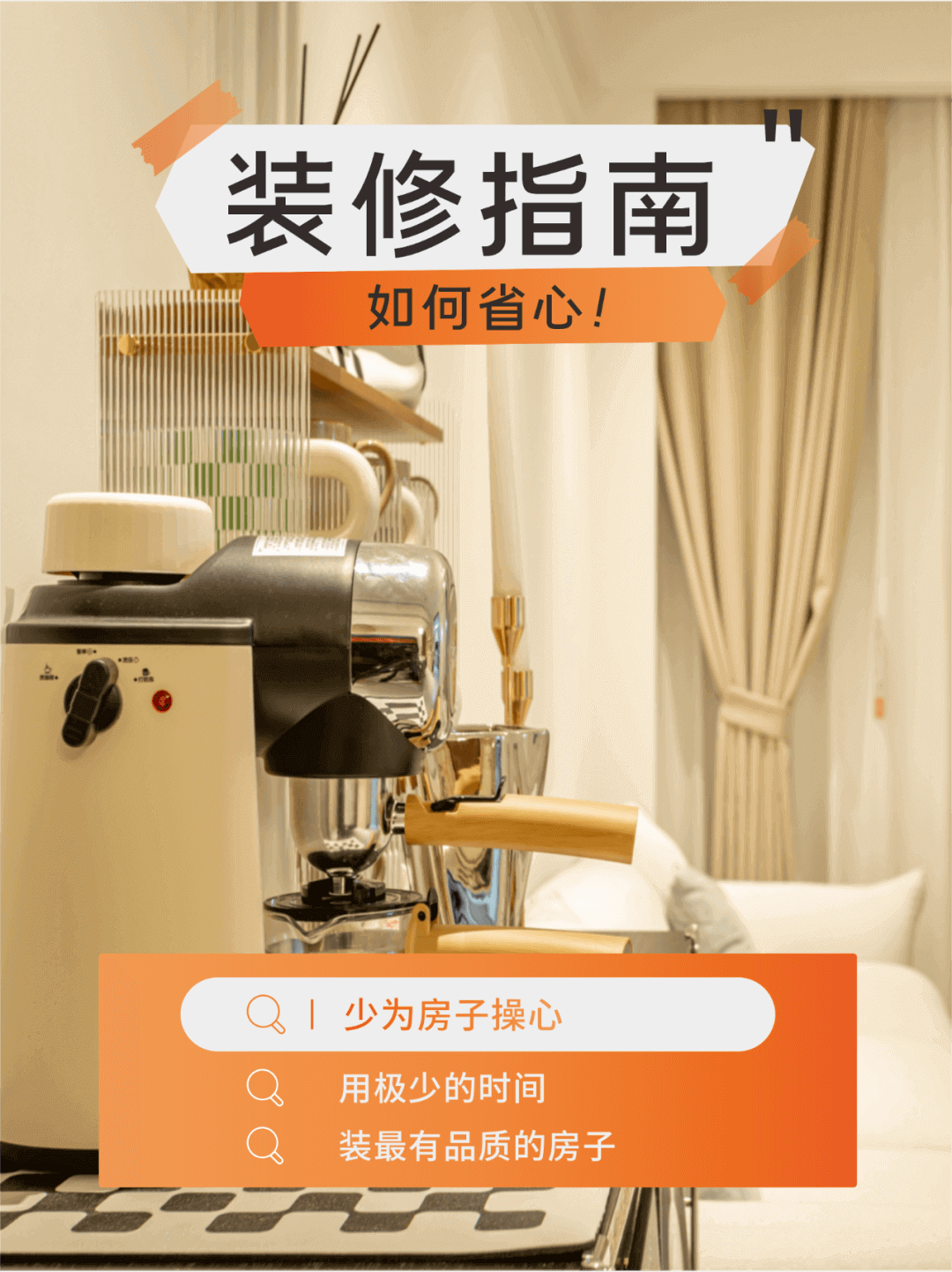 南寧新房裝修怎么選裝修公司？