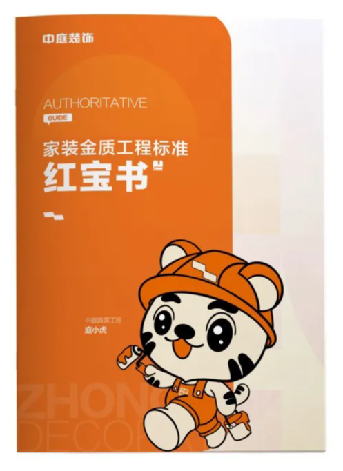 南寧新房裝修怎么選裝修公司？