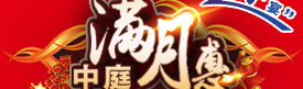 全城業(yè)主蜂擁而至“中庭”，原來是因為這個！