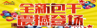 17天狂送￥6000000，比《人民的名義》更勁爆，錯過一次再等10年?。?！