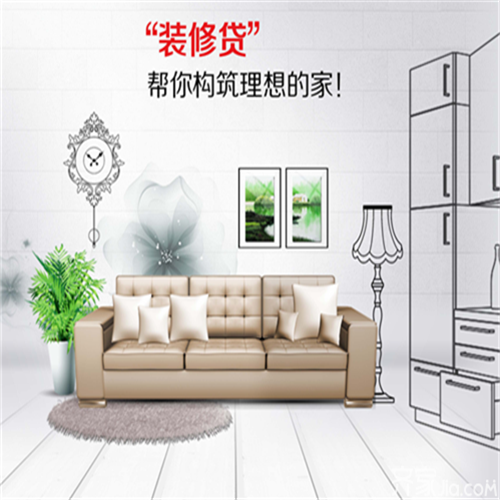裝修錢不夠品質(zhì)也不能將就，你可以這樣做！