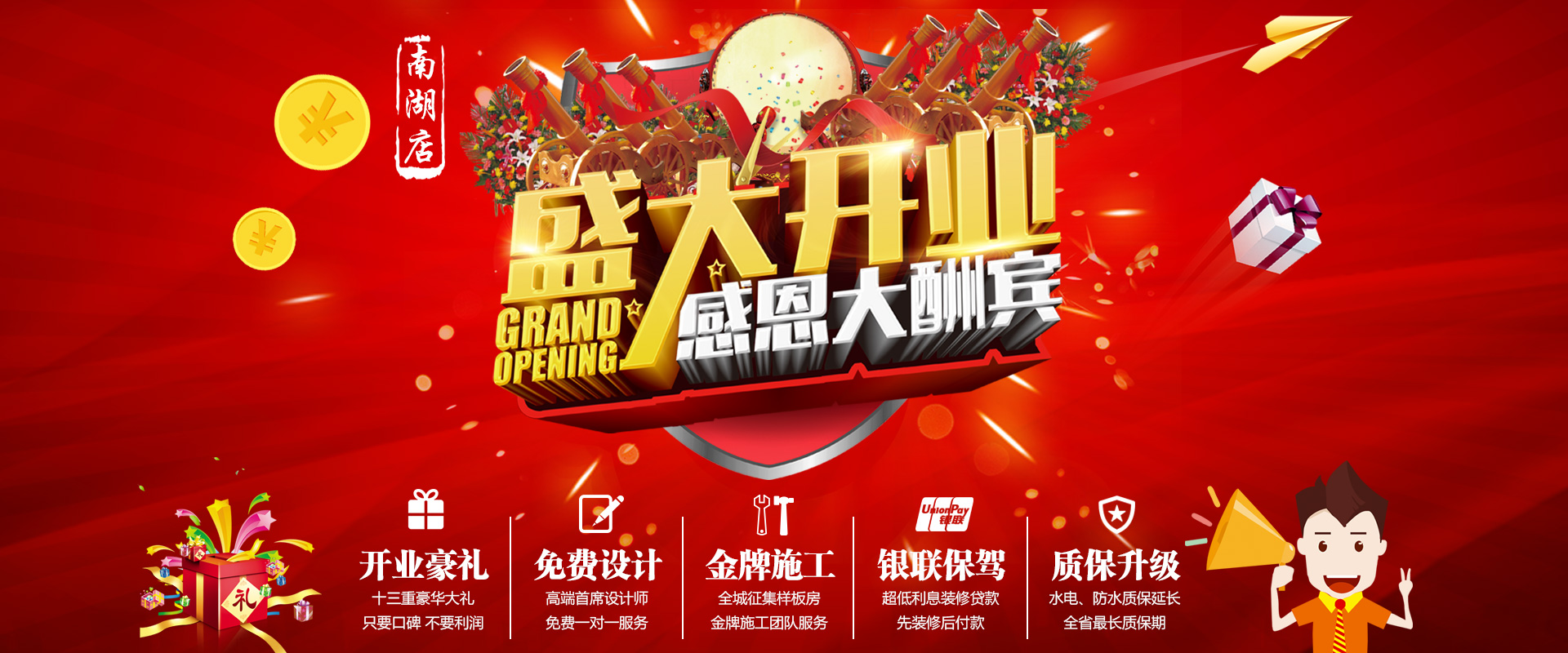 新店剛開業(yè)，就被“曝光”，究竟是什么讓這家公司走在“風(fēng)口浪尖”上？