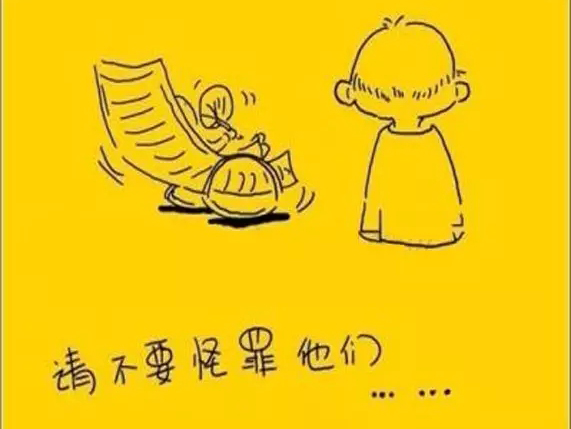 如果時(shí)間，可以慢一些.....