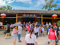 中庭裝飾戶(hù)外拓展活動(dòng)——快樂(lè)工作，認(rèn)真生活