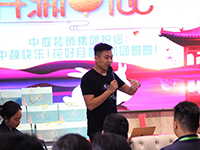 中庭裝飾集團 | | 全體家人祝大家中秋節(jié)快樂！
