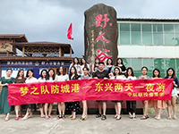 中庭裝飾集團網(wǎng)絡(luò)營銷部—夢之隊勇奪集團的旅行大獎！