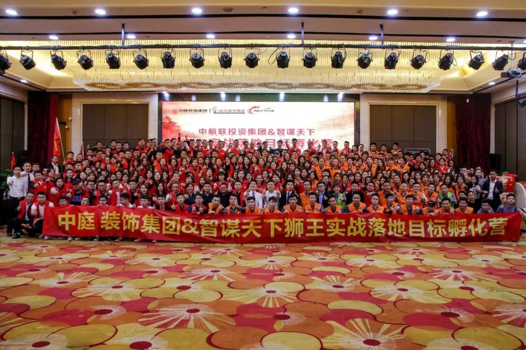 【中庭裝飾】風雨兼程，八周年慶典啟動大會圓滿成功！
