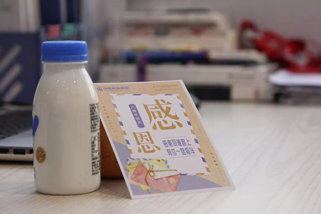 中庭 |感恩有你，不忘初心，砥礪前行