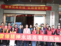 【先鋒引領(lǐng)，凝心聚力】三月學(xué)雷鋒，情暖敬老院