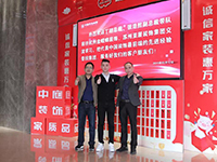 中庭快訊 | “走出去，迎進(jìn)來”，構(gòu)建學(xué)習(xí)型企業(yè)