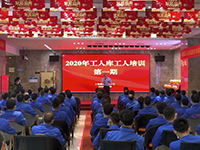緊抓思想統(tǒng)一 | 2020年中庭集團第一期工人庫精英培訓圓滿結束！