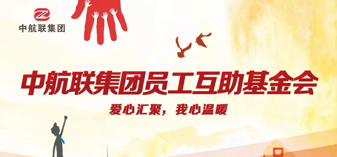 愛心傳遞 | 新春慰問困難職工，寒冬遞真情！