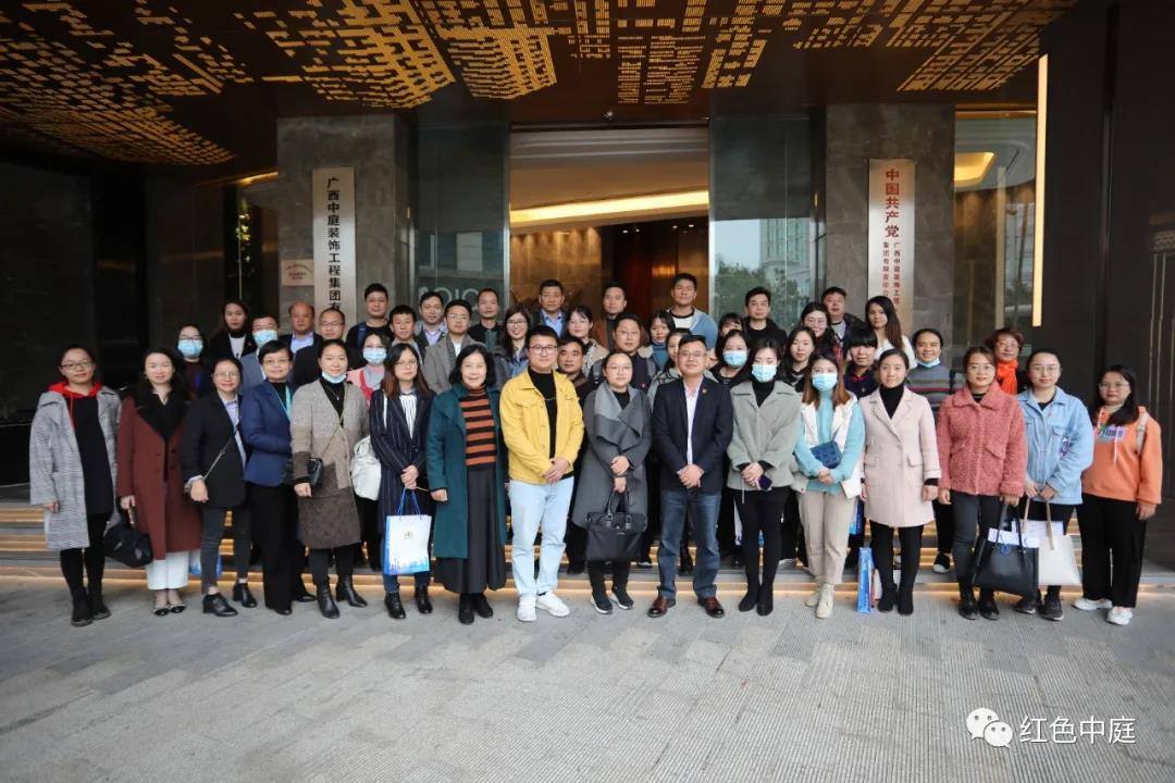 紅色中庭丨南寧市興寧區(qū)兩新組織黨工委領(lǐng)導(dǎo)、兩新組織單位黨委(支部)書記及黨務(wù)工作者蒞臨集團(tuán)交流黨建工作